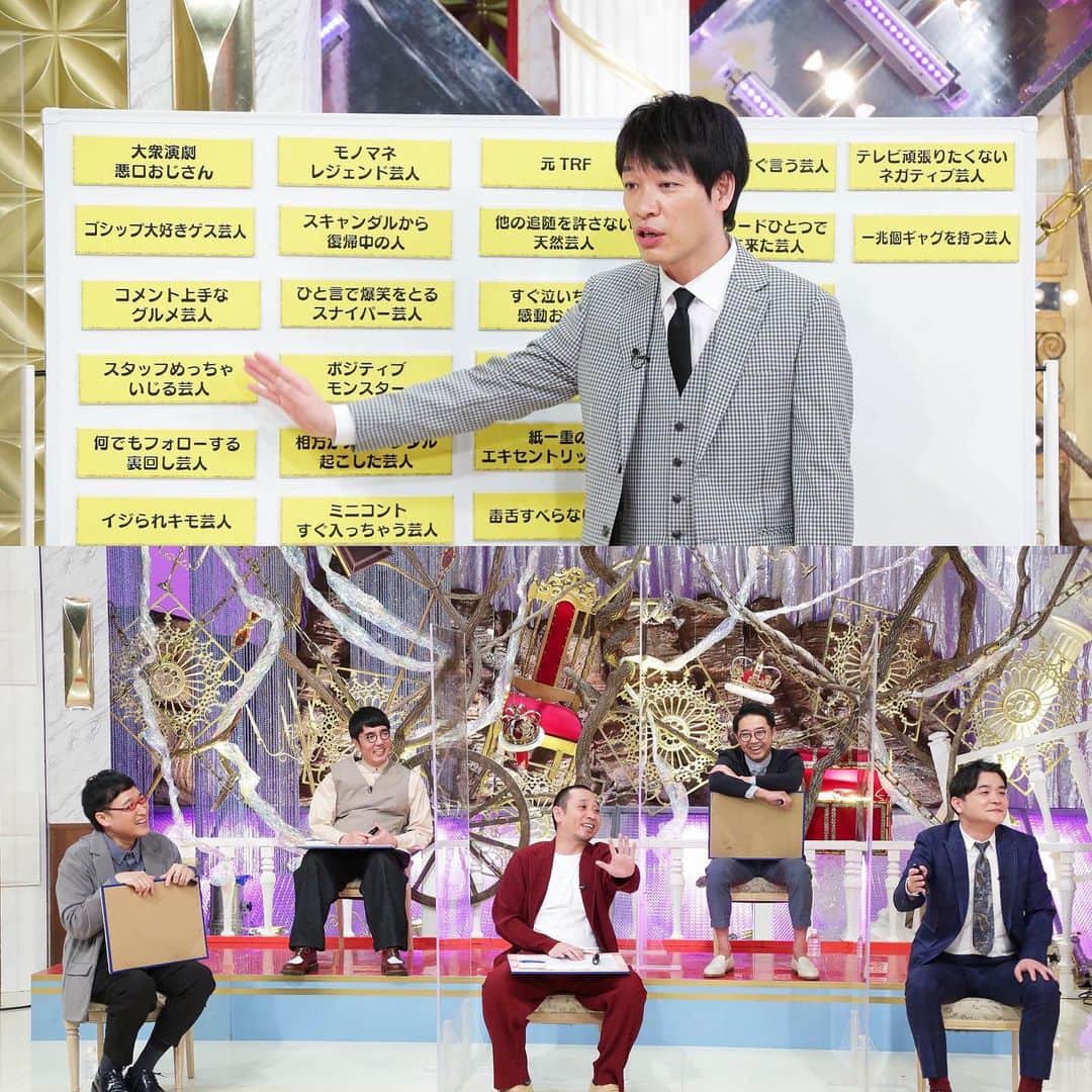 佐久間宣行のインスタグラム：「特番やります！  3/22(月) 22:00〜22:54  『異世界転生バラエティ 万年2番手だった麒麟・川島が転生したら千鳥、おぎやはぎ、山里を従えるメインMCだった件』  MC  川島明 従者  千鳥   おぎやはぎ   山里亮太  ゲスト  佐藤栞里」