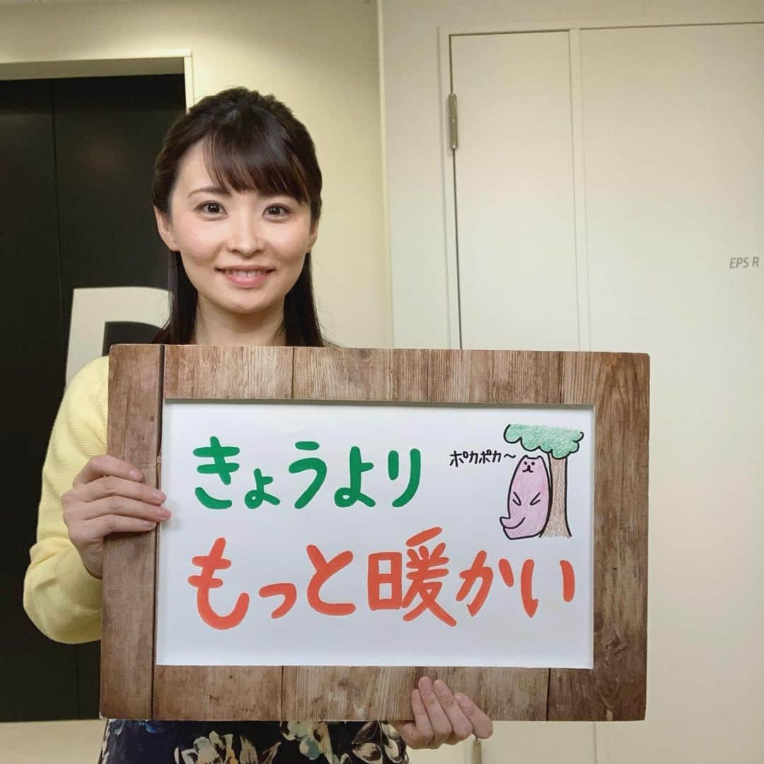 田中美都（気象予報士）のインスタグラム：「* 今日は気温が高くて 暖かかったですね🌼 春が近づいてきて嬉しいです☺️ * 一方で糸魚川市では地滑りも起きました。 融雪による地滑りとみられています。 * あすも気温がきょうと同じか高くなる見込みですので 雪のある地域は なだれや土砂災害に注意してくださいね⚠️ * #スーパーJにいがた #新潟テレビ21 #ux #天気予報 #気象予報士 #気象キャスター #新潟県  #新潟 #空 #天気」