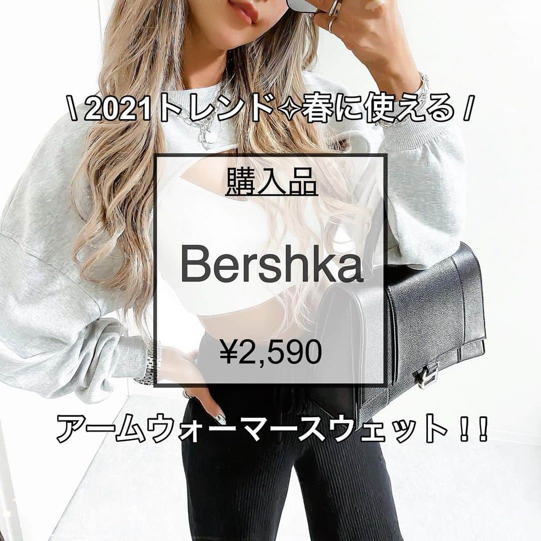 MARIのインスタグラム