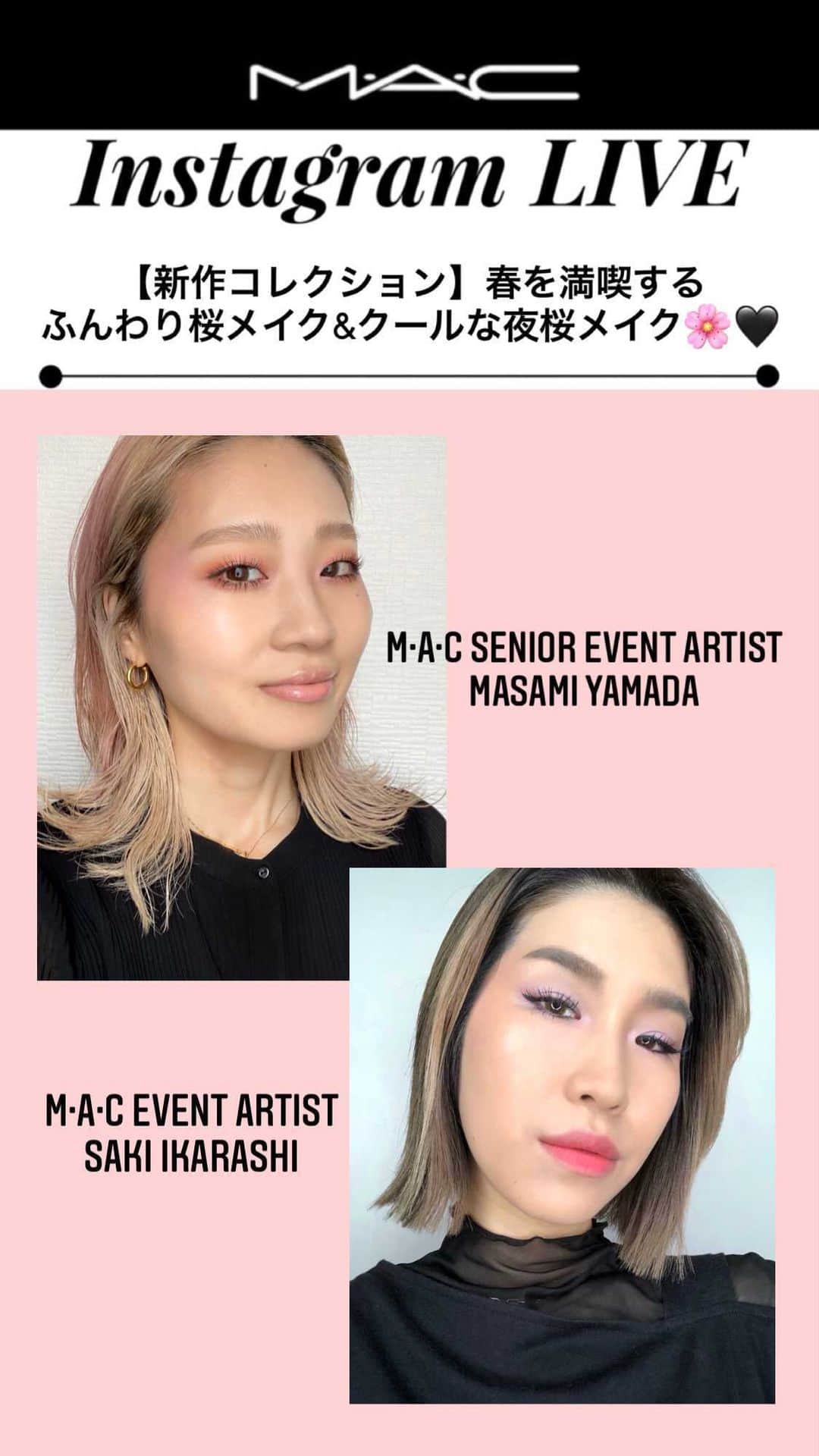 M∙A∙C Cosmetics Japanのインスタグラム：「#MACインスタライブ」