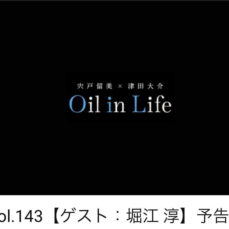 堀江淳のインスタグラム：「今日は「Oil in Life」にゲスト出演させて頂きます🎶  YouTubeで21時から生配信 お楽しみに！  https://m.youtube.com/watch?v=k_dpZJVcsxI  ＃宍戸瑠美  #メモリーグラス  #堀江淳 ＃無料配信  #ザベストテン #昭和歌謡  #1981年 #水割りをください  #弾き語り #ライブ」