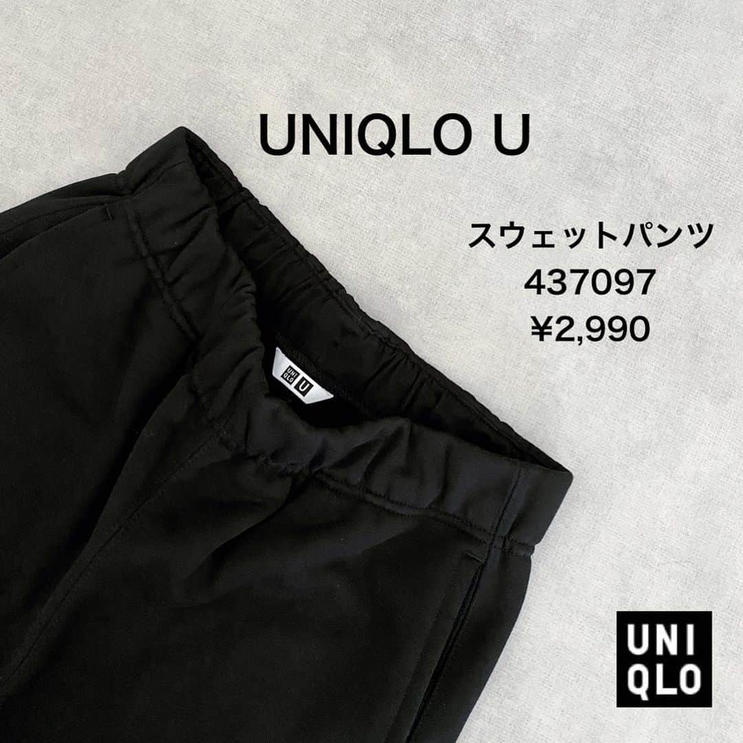 S E I K Oさんのインスタグラム写真 - (S E I K OInstagram)「.  この前UNIQLOに 行ったときに買ったもの☺︎   シンプルで 大人っぽく履けそうな スウェットパンツ🌿　  Sしかなかったけど XSでもよさそう◎ あとはサイズあげて ゆるたぽっと着ても可愛いかも♡   紐が見えないデザインで カジュアル感がおさえられてる☺️   色違いも欲しいなー👐　  ________________   #UNIQLO#uniqlou  #ユニクロ#ユニクロ購入品  #プチプラ#プチプラコーデ#プチプラファッション#スウェットパンツ#ユニジョ」2月18日 12時52分 - seco_days