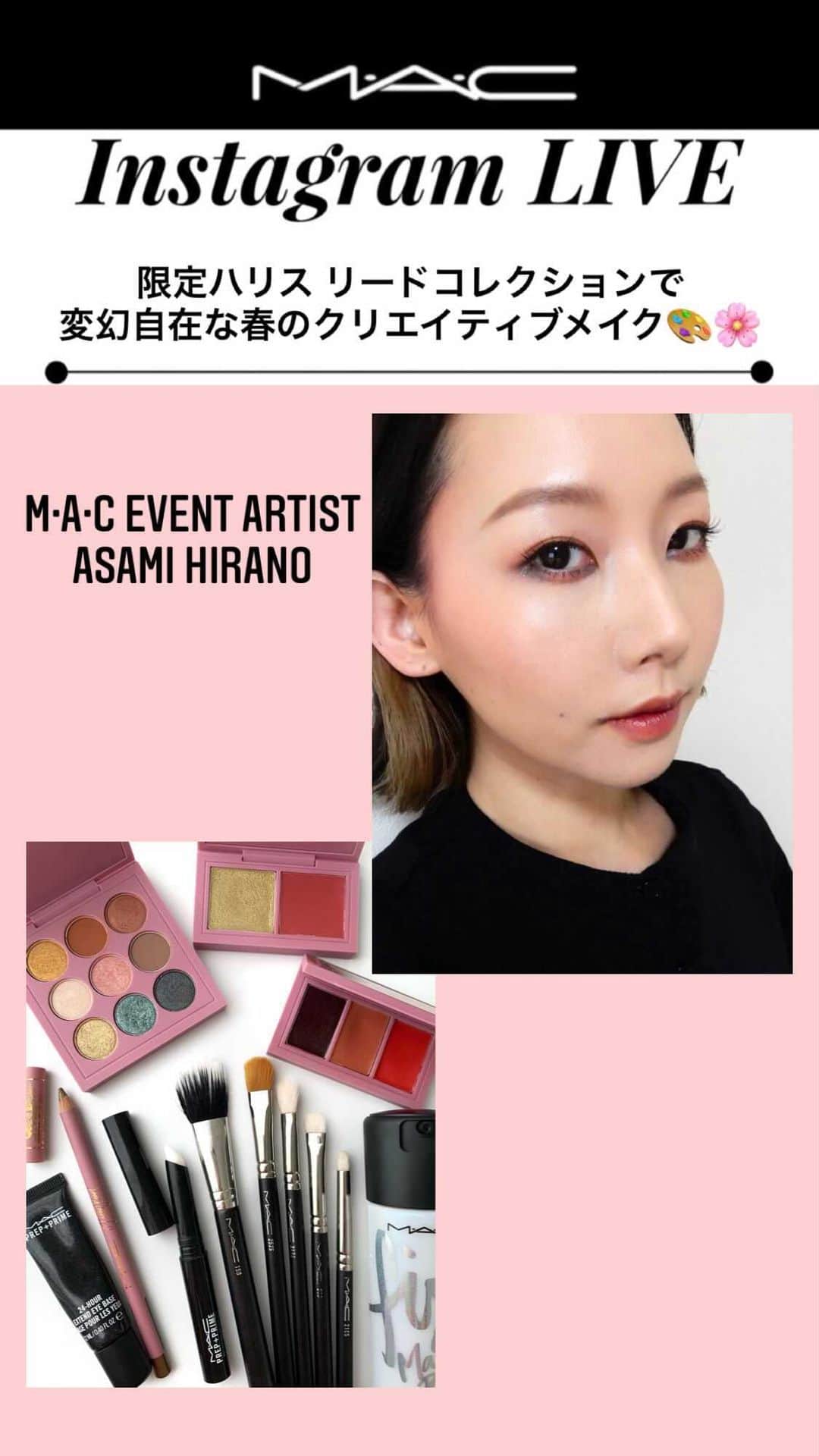 M∙A∙C Cosmetics Japanのインスタグラム：「#MACHARRISREED  #MACハリスリード #MACインスタライブ」