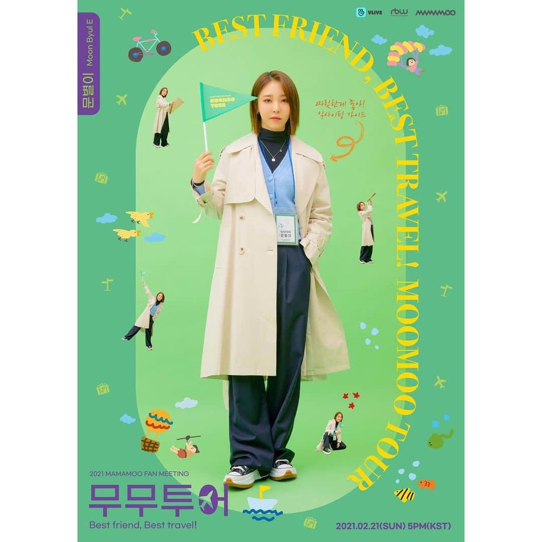 Mamamooさんのインスタグラム写真 - (MamamooInstagram)「. [#마마무] - 2021 MAMAMOO FAN MEETING <MOOMOO TOUR> - 🔸 SOLO CONCEPT PHOTO 🔸 - 🔹 2021.02.21 SUN 5PM 🔹 - #MAMAMOO #MOOMOO_TOUR」2月18日 13時00分 - mamamoo_official