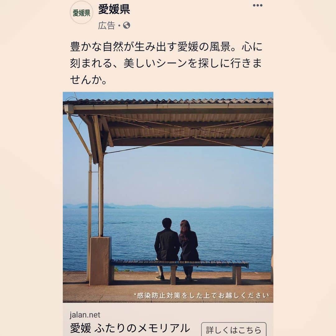 松本隆博のインスタグラム：「。 さっきからこれ眺めて …これこの2人は何回目のデート だろうか？を考察してる俺って やはり時間そうとう余ってる (^_^)  4回目と想定した。 女の方が ｢今日これ4回目のデートやぞ、、 そろそろ肩に手を回したら 良いのに…｣ の思いが背中に出ている(^^ゞ  皆さんはどう考察しますか？ 暇な人どうぞ！(^q^)  下灘駅やなこれ。 夕日がキレイで有名だ。」