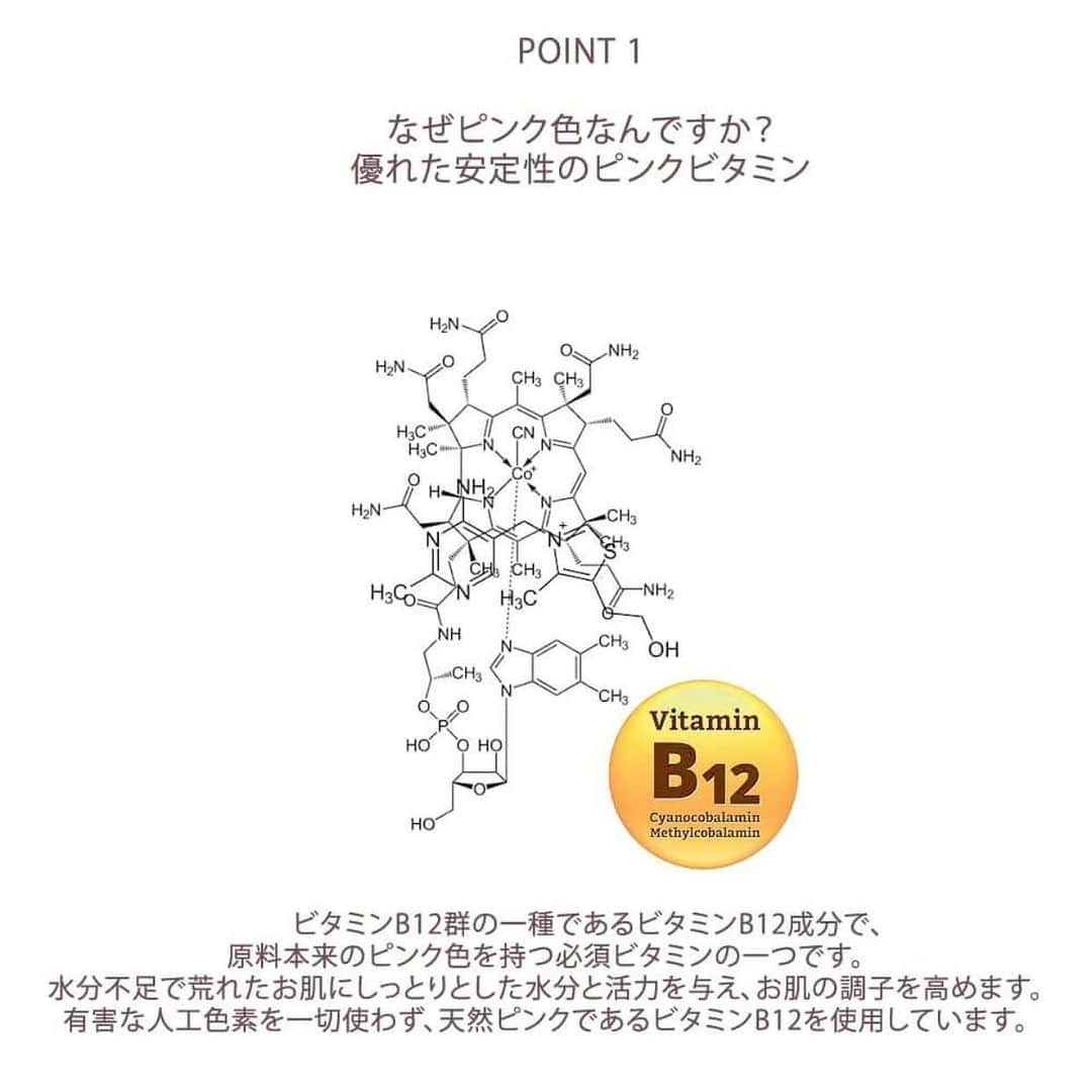 鍛治麻衣子さんのインスタグラム写真 - (鍛治麻衣子Instagram)「＼ ピンクティーツリーの万能クリーム ／﻿ ﻿ ﻿ 以前ご紹介したピンクティーツリーのシリーズで﻿ ニキビや肌荒れにオススメの朝晩使える万能な﻿ クリームをご紹介したいと思います🙌🏻﻿ ﻿ ﻿ ✧ APLIN (アプリン) @aplin_japan ✧﻿ ﻿ ┈┈┈┈┈┈┈┈┈┈┈┈┈┈┈┈┈﻿ PINK TEATREE INTENSIVE CREAM ﻿ ┈┈┈┈┈┈┈┈┈┈┈┈┈┈┈┈┈﻿ ﻿ ▶ ピンクティーツリーインテンシブクリーム﻿ ▶ ¥2,890﻿ ﻿ ✔︎ ティーツリー10,000ppm+シカ成分をたっぷり配合﻿ ✔︎ ビフィダ発酵溶解物配合でニキビ等で荒れた肌を健康的にケア﻿ ✔︎ しっとりもちっとした水分クリーム﻿ ✔︎ ビタミンB12によるピンク色で人工色素不使用﻿ ﻿ ┈┈┈┈┈┈┈┈﻿ 使用レビュー☟﻿ ┈┈┈┈┈┈┈┈﻿ ﻿ こちらのシリーズはトナー、ジェル洗顔、クリームと﻿ 使用してご紹介して来ましたが総合して良かったです🙌🏻﻿ ﻿ 可愛いピンクは天然ビタミンの色で人工色素不使用なので﻿ 凄く安心して使用しています💞﻿ ベタつかず、伸びのいい柔らかなクリームで﻿ 肌に溶け込むように馴染んでくれます🙆🏻‍♀️﻿ ﻿ ティーツリーとシカの成分で肌を鎮静してニキビや肌荒れを﻿ 防止してくれて肌トラブルのある方にオススメ🙌🏻﻿ そしてトナーと同じく凄く癒されるスッキリした﻿ 素敵な香りもします😌﻿ ﻿ お肌にも優しい作りになっているので敏感肌の私も安心して﻿ 使えました🙏🏻使用タイミングはスキンケアの最後で﻿ 付ける量はお肌の乾燥具合に合わせて調整して使いました🙋🏻‍♀️﻿ ﻿ 次回はピンクティーツリーシリーズのクッションファンデも﻿ ご紹介したいと思いますので楽しみにしていて下さい🥰﻿ ﻿ ┈┈┈┈┈┈﻿ 購入先は...☟﻿ ┈┈┈┈┈┈﻿ ﻿ Qoo10と楽天にオフィシャルショップがありますので﻿ そちらから購入可能です🛒﻿ ﻿ 今回 @aplin_japan 様から提供していただき﻿ お試しさせていただきました🙌🏻﻿ 素敵な商品をありがとうございました🙇‍♀️﻿ ﻿ ﻿ 💆‍♀️スキンケアレビューまとめ💆‍♀️﻿ ￣￣￣￣￣￣￣￣￣￣￣￣￣￣￣﻿ #MAIKOの韓国スキンケアレビュー﻿ ﻿ ﻿ ━━━━━━━━━━━━━━━━━━━━━━━━━━━﻿ ﻿ #aplin#アプリン#ピンクティーツリー#水分クリーム#シカケア#ニキビ#肌鎮静#荒れた肌に#肌荒れ予防#ニキビ#ニキビケア#ニキビ改善#ニキビ対策#ニキビ予防#保湿クリーム#乾燥肌対策#乾燥肌ケア#韓国コスメ#スキンケア#スキンケア紹介#スキンケアレビュー#韓国スキンケア#韓国スキンケアおすすめ#韓国コスメレビュー#コスメマニア#韓国コスメ#韓国コスメ通﻿ ﻿ ━━━━━━━━━━━━━━━━━━━━━━━━━━━」2月18日 13時12分 - maiko_korea