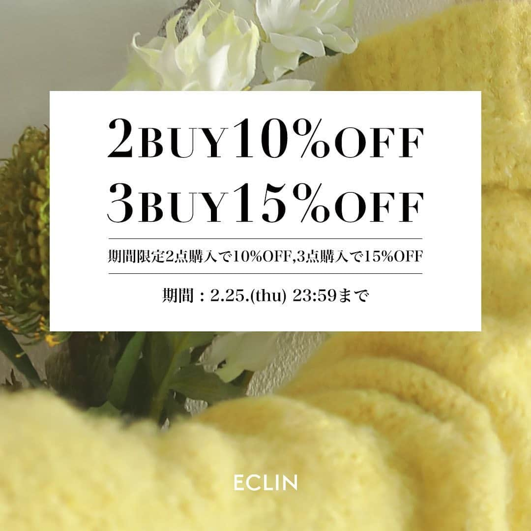 ECLIN(エクラン)さんのインスタグラム写真 - (ECLIN(エクラン)Instagram)「ᱺ 期間限定 2BUY10%OFF 3BUY15%OFF  期間:2.25(thu)23:59まで  お得な期間となっておりますので、お見逃しなく！  #eclin #エクラン」2月18日 13時45分 - eclin_official