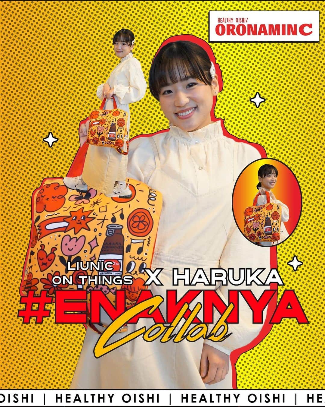 仲川遥香のインスタグラム：「#EnaknyaOronaminC bikin aku punya inspirasi desain merchandise yang cutenya overload! Ini aku yang gambar loh kolaborasi bareng ORONAMIN C dan @liuniconthings 🌞🌻🌈🍋   Gini ya rasanya #EnaknyaCollab, kalian bisa dapetin sekarang juga caranya cek bio @oronaminc.id, stok terbatas yah! 🤗  #healthyoishi #oronaminc」