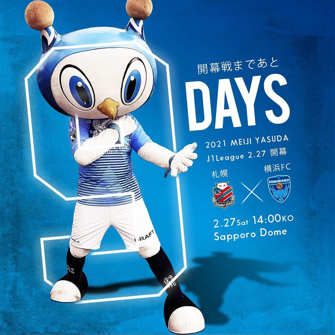 横浜FCのインスタグラム