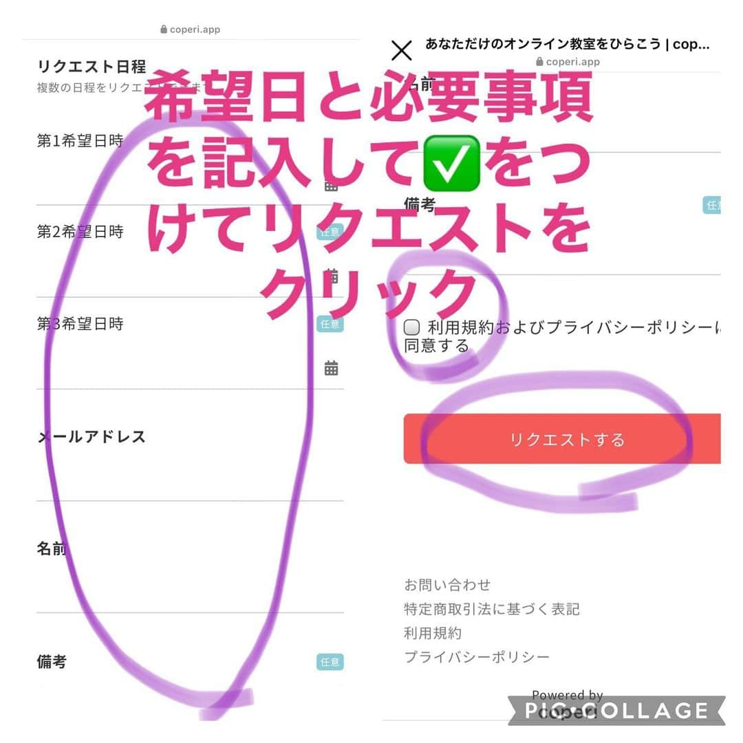 珠華ゆふさんのインスタグラム写真 - (珠華ゆふInstagram)「レッスンについてご質問やご意見いただきました！私はレッスンのレベル設定をあえてしていなかったのですが、レベルがわからないと不安という方がいらっしゃいました。確かにそうですね💦受ける側のお気持ちを汲めてませんでした😵そして、私自身も色んなレベルの生徒さんをそれぞれしっかりみれるほど器用じゃないなと😅 レッスンの時間帯についてもご意見いただき、私は子どもたちが寝てるタイミングでレッスンを考えていたのですが、和華ちゃん起きている時にレッスンしてくれませんか？というリクエストいただきました😂これは嬉しい想定外‼️他にも土曜日のレッスンだと和華ちゃんのインスタライブの時間がなくなっちゃう〜という方も😂 これらを踏まえ、しばらくは生徒様のご希望に合わせてお一人お一人にあったレッスンを構成して個人レッスンのみやっていこうと思います‼️ 私はcoperiというサイトを使ってレッスンしていこうとしているのですが、このサイトはレッスンの日時をリクエストできるシステムがあります！ 朝6:00〜8:00、15:00〜16:00は基本どの曜日もレッスン可能です！ 和華ちゃんと一緒のレッスンがいい方は朝8:00〜9:30がベストタイミングです😂レッスンリクエストの仕方は写真で説明してます♪もちろんDMでレッスン日時のご相談してもらっても大丈夫です🙆‍♀️」2月18日 6時56分 - yufu_tamahana