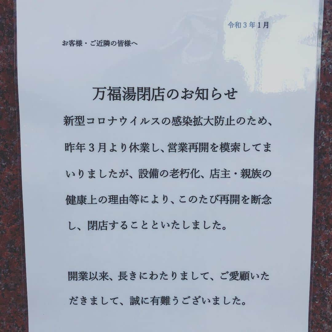 橋本塁さんのインスタグラム写真 - (橋本塁Instagram)「おはようございます！ 朝ラン11km終了！ 今日も晴天で走りやすかったです！ 心身ともに健康で。 写真展準備でバタバタからの打ち合わせ。 #stingrun #朝ラン #玉ラン #adidas #adidasultraboost  #run #running #ランニング　#心身ともに健康に #東京 #中目黒　#365日間10kmラン　#365daysrunning」2月18日 8時26分 - ruihashimoto