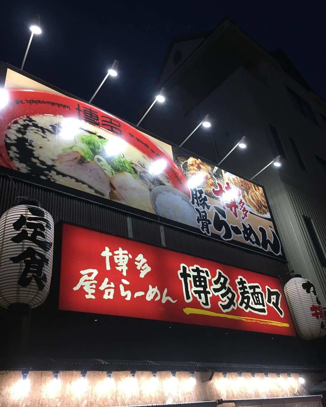 黒山健一さんのインスタグラム写真 - (黒山健一Instagram)「食の旅❗️ 博多ラーメンを食した❗️ 寒い日だったから、体の芯から温まる❗️ 最後は、麺を追加❗️ もちろん…ネギ増しトッピングは、必須です❗️  #食の旅  #博多ラーメン  #ラーメン」2月18日 8時41分 - kenichi_kuroyama