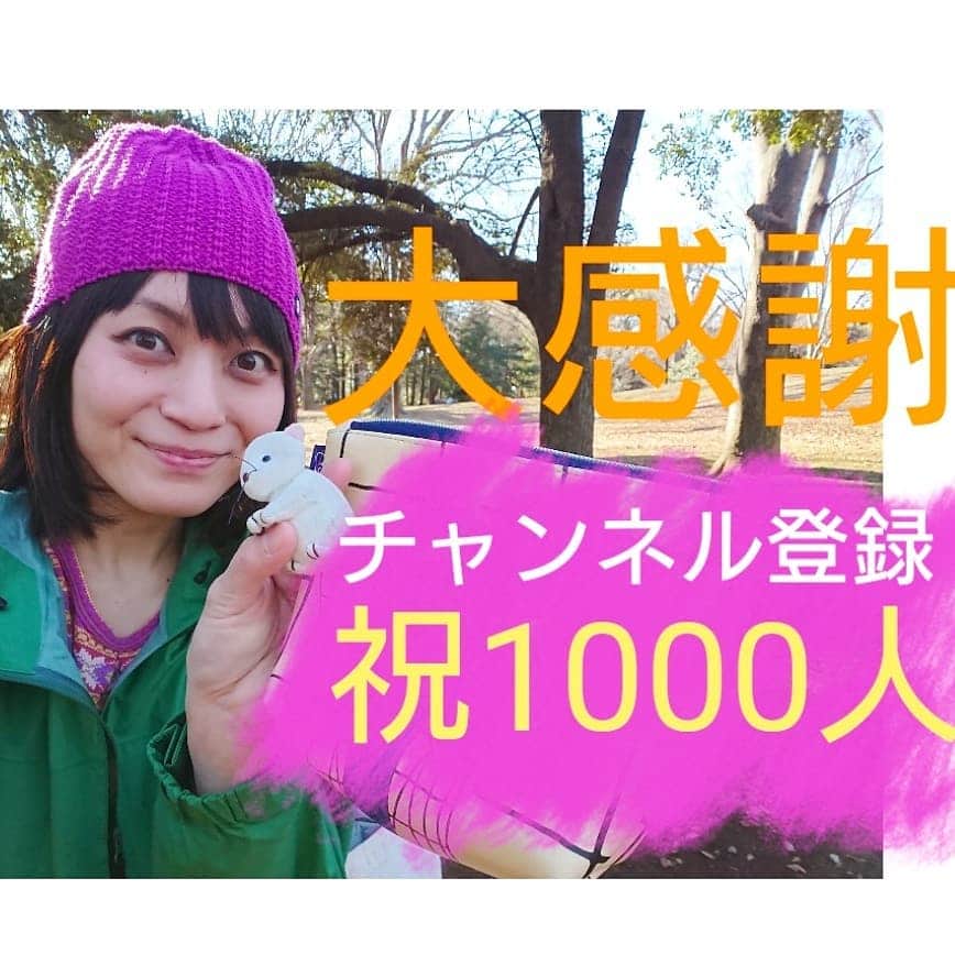 桜花のインスタグラム：「こんにちは🌷みなさん午後もナイスにゴーゴー！  YouTube更新しました🌷✨  ぜひごらんください🍀🍀」