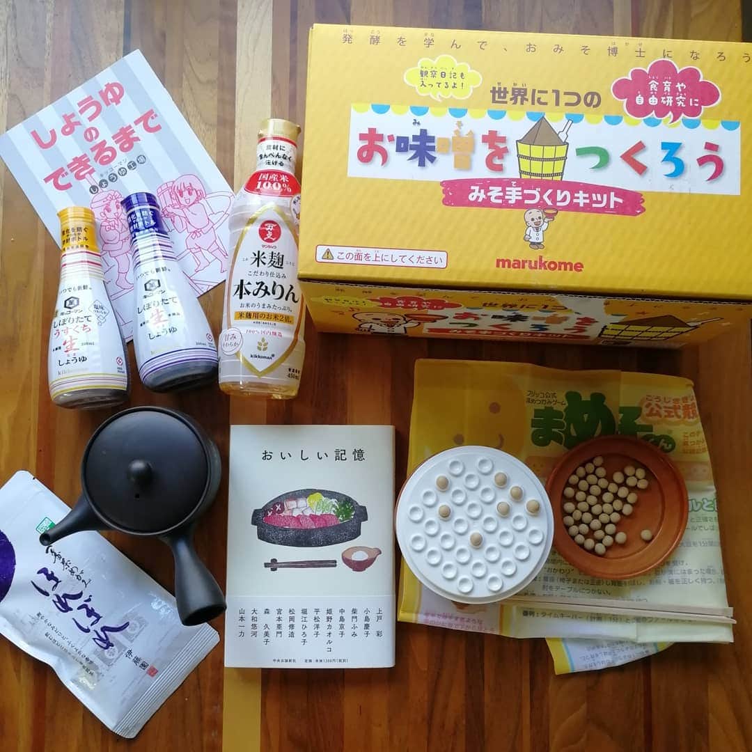 Kaori Takinoのインスタグラム：「「第５回　全国子ども和食王選手権」のInstagramフォト部門で、娘が優秀賞をとりました✨　 優秀賞の記念品が送られて来たんだけど、スッゴい豪華だった‼️お味噌は早速仕込んでた。 娘よ、よくやった👍  #全国子ども和食王選手権#和食#washoku #アジをさばいたときのやつ」