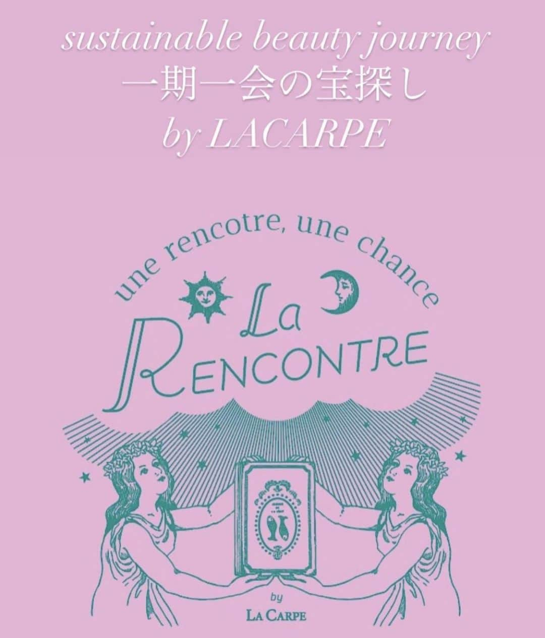 YUKI TAKESHIMAさんのインスタグラム写真 - (YUKI TAKESHIMAInstagram)「2月20日14：45〜15：00 @isetan_beautyapothecary のアカウントで @mihoarai0527  ミホさんとインスタライブ  伊勢丹新宿B2 ビューティーアポセカリー パークプロモーションにて  15時半から約1時間程店頭に居ます お時間ありましたら是非覗きに来て下さいね。  sustainable beauty journey 一期一会の宝探し ラキャルプ　@lacarpe_jp が セレクトするナチュラルブランドが勢揃いします。  @qinude  @unnaturallynatural_official  @bisou_yukitakeshima  @sunao_care  @shirayuki_fukin  @hiroyamaguchi07  @sphere.jp  @thelady._beauty  @uruotte  @20neo_official  @holistialab  @bhy_salon  @kazumihasegawa_harmonity  @lachaton_cat  pop upは、2月23日まで 開催中  #一期一会の宝探し #旅するように美と出会う #自分磨き #おうち時間 #SBJ #サスティナブルビューティージャーニー #伊勢丹 #ビューティアポセカリー #ラキャルプ﻿ #新井ミホ #ビズゥ #yukibrush  #エンハンシングスティック」2月18日 8時58分 - yukimake