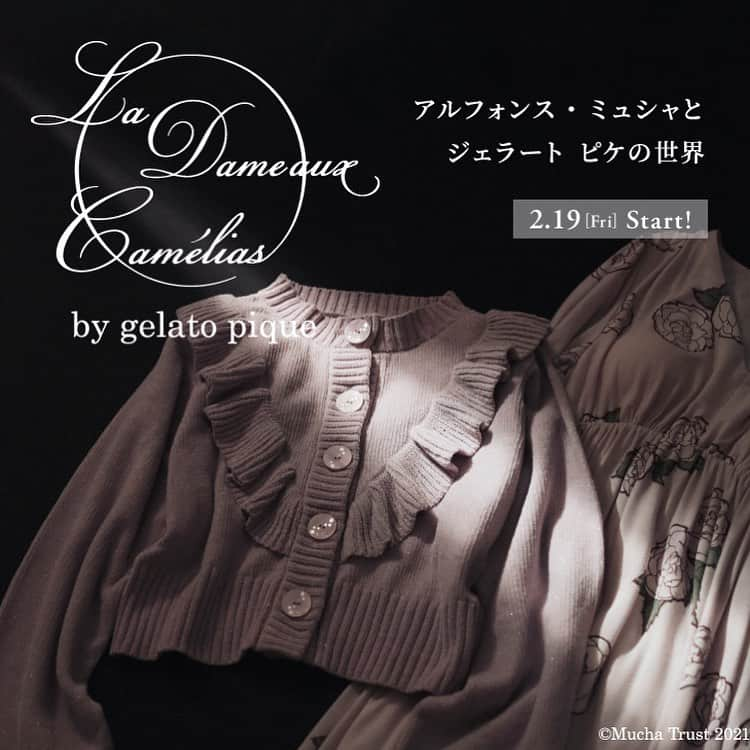 ジェラートピケさんのインスタグラム写真 - (ジェラートピケInstagram)「【COLLABORATION】  2.19(FRI) RELEASE  La Dame aux Camelias Mucha by gelato pique  "満開の椿を描いたプリントポーチ" それぞれ用途別に使えるサイズ違いの3種類で登場！  　アルフォンス・ミュシャ 1・2の人気を争う名作「椿姫」を テーマにしたコレクションです。  ITEM:LINGERIE CASE/VANITY POUCH/POUCH COLOR:IVR/LAV  #gelatopique  #ジェラートピケ #roomwear  #alphonsemucha #みんなのミュシャ展  #アルフォンスミュシャ  @gelatopique_official_snap」2月18日 9時10分 - gelatopique_official