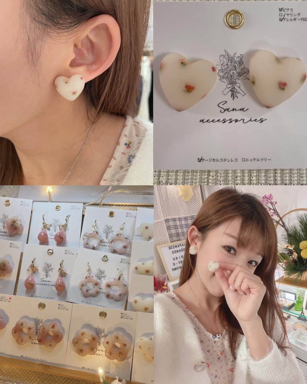 Fleur Fleurのインスタグラム：「[sana accessories]  第一次喺香港登陸 第一次係我哋Lalune market 登場 呢個款真係好似日本和果子：精緻而甜美💞  擁有磨砂面嘅心形碎花耳環 晶瑩剔透嘅花柱耳環 好似牆紙般碎花嘅耳環 💭💭💭💭💭  呢個都係我哋精選呢個品牌嚟香港嘅原因 每一粒都相當相當精緻 我哋特別挑選左針耳環款同埋夾耳環比大家揀 上來嘅時候睇吓sana iPhone case嘅sample 再訂嘅話三月中便會到！  一次過睇晒佢嘅精選耳環同埋電話機殼吧🦋 歡迎大家上嚟市集嘅時候 影多啲靚相📸📸📸 係度影自拍或者飾物嘅單件相都得🥰🙌🏻 記得係IG或者Facebook tag 🏷 返我哋🌸  市集地址：銅鑼灣恩平道52號2樓A室WhatsApp直接購買熱線：5572 9458」