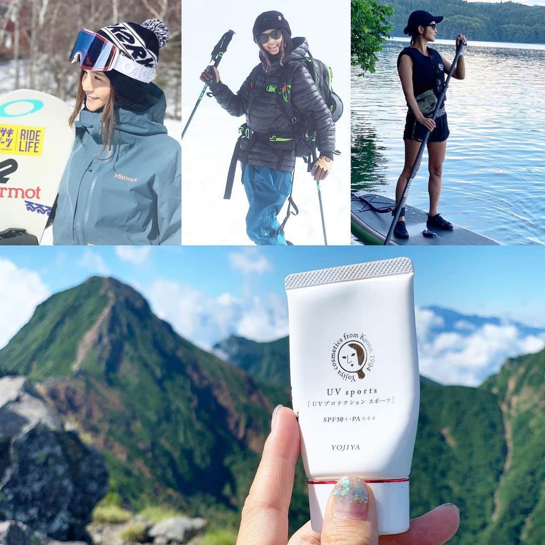 田中幸のインスタグラム：「🕶日焼け止め☀️  年中アウトドアスポーツを 楽しむ私たち  年中肌につける 日焼け止めに 長年、安心して愛用している  よーじや @yojiya_official   日焼け止め特有の 匂いがなく 肌にスーッと馴染む 汗かいても白浮きしないのが嬉しい！  プロテクションは 肌に負担かけずも しっかり日焼けをブロック  ベビー&ママは 娘が赤ちゃんの時から使用 擦らず石鹸で簡単に落とせるの◉ 家族みんなで使える 安心な日焼け止め☀️  太陽浴びて アウトドアを楽しみましょ👨‍👩‍👧‍👧⛰  @yojiya_official  #よーじや #日焼け止め #家族で使える #ベビーママ #無香料 #無着色 #アルコールフリー #赤ちゃんから使える #アウトドアファミリー」