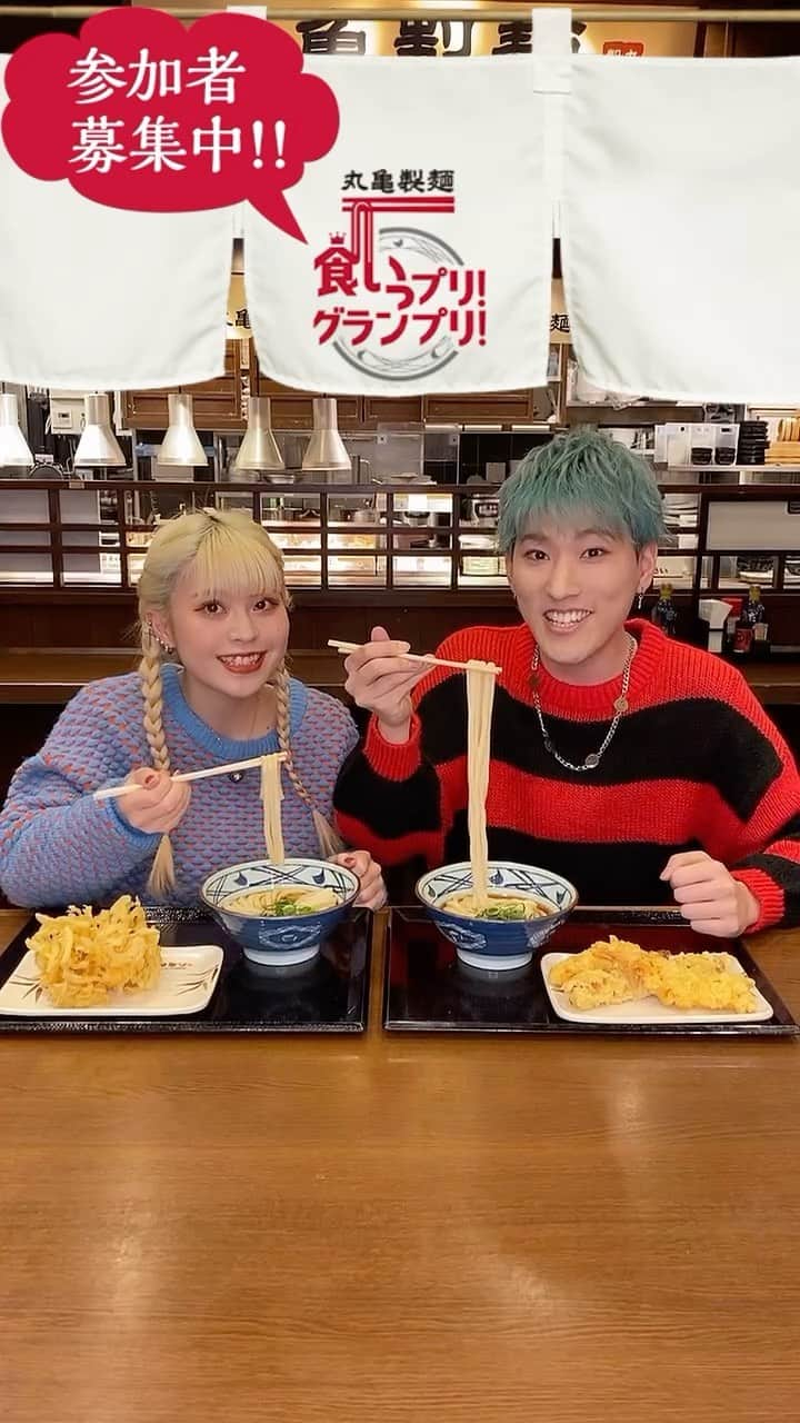 丸亀製麺のインスタグラム