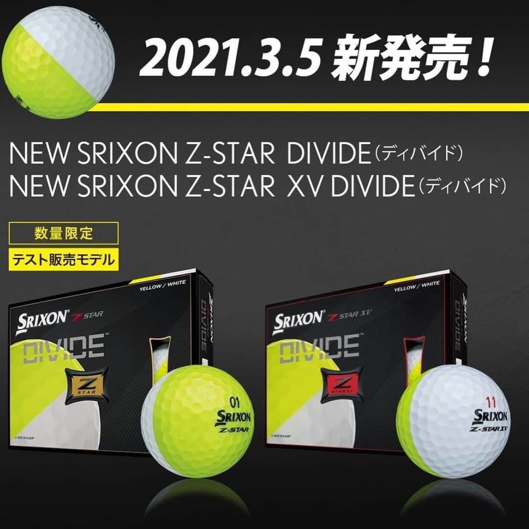 畑岡奈紗のインスタグラム：「3月5日新発売！数量限定✨ @dunlopgolf_official @srixongolf ツートンカラーボール！  練習の時スピンのチェックなどで使っています。 特にグリーン周りのアプローチ、パッティングのチェックにおすすめです♪ #srixonzstar #srixonzstarxv #srixonDIVIDE#ディバイド」