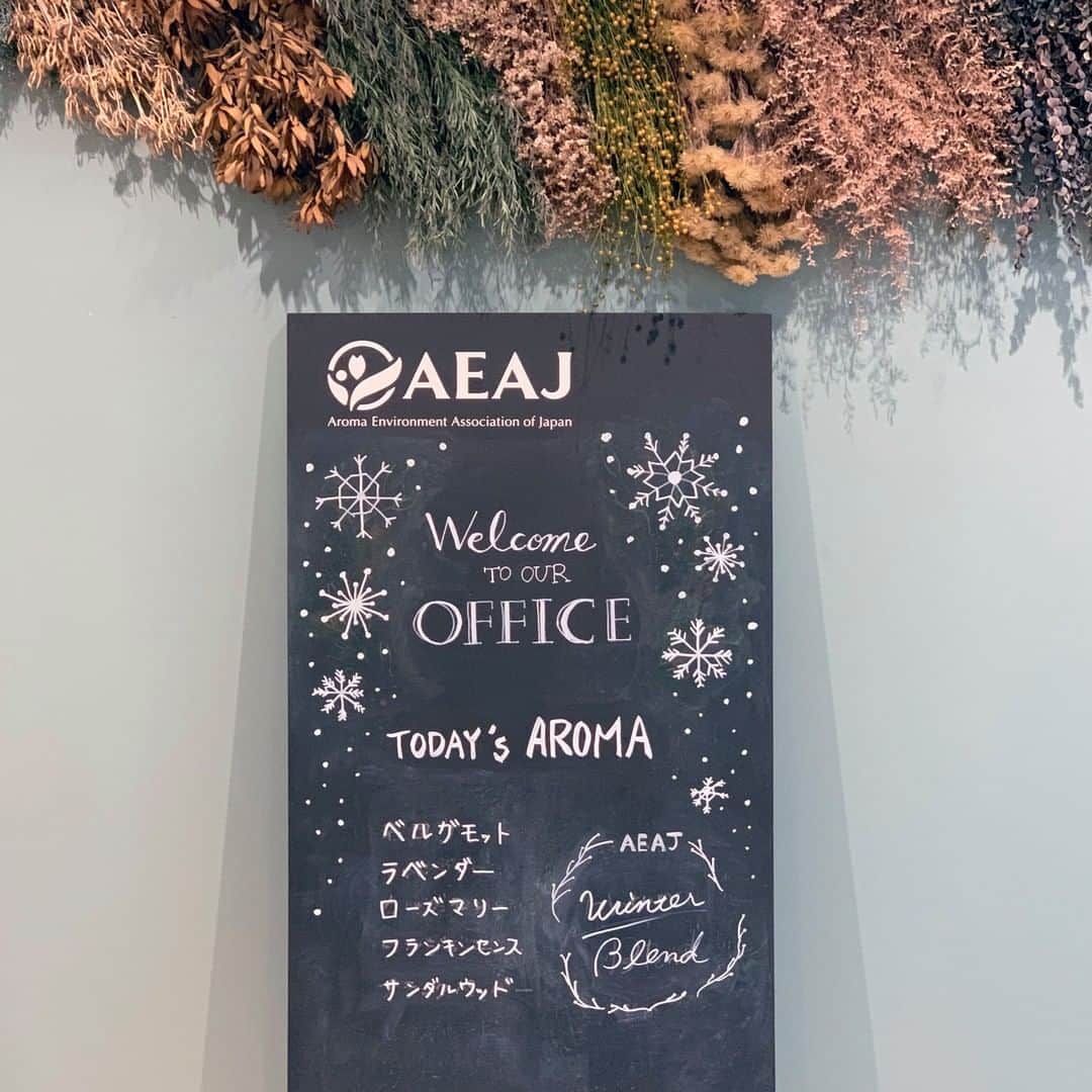 日本アロマ環境協会(AEAJ)のインスタグラム：「AEAJ事務局から冬の香りをご紹介します。  朝晩はまだまだ冷え込み、冬の寒さを感じるこの時季。 時折、昼間に感じるあたたかな光は、春への希望を感させ胸が高鳴りますね。 そんなきらきらとした春への期待を込めた”Winter Blend”。  この冬、お家で過ごす暖かなひと時におすすめの香りです。  ・ベルガモット　10 ・ラベンダー 8 ・ローズマリー 6 ・フランキンセンス　4 ・サンダルウッド  2  #AEAJ #aroma #アロマ #アロマテラピー #精油 #アロマのある生活 #香りのある生活 #Winter」
