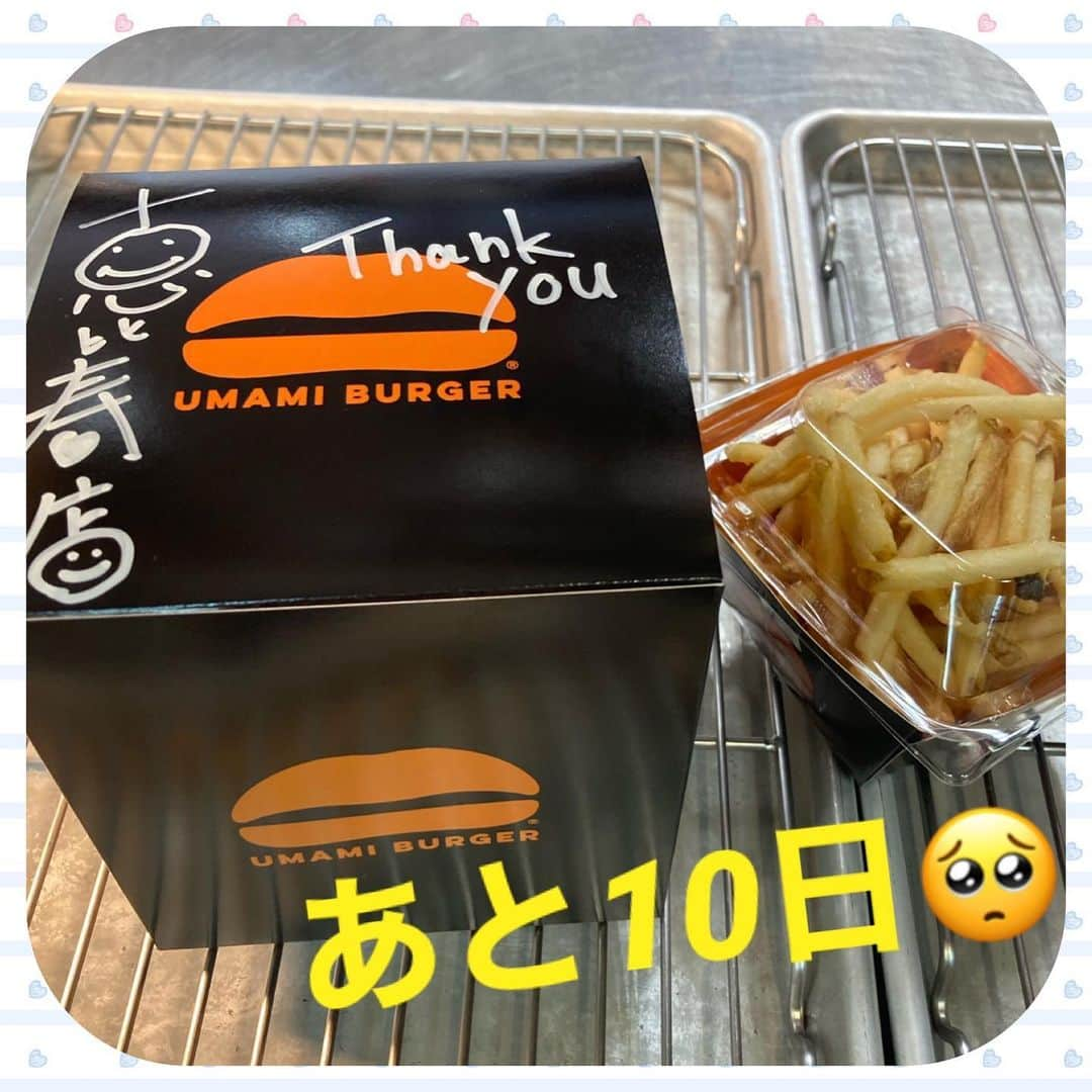 umamiburgerjpnのインスタグラム