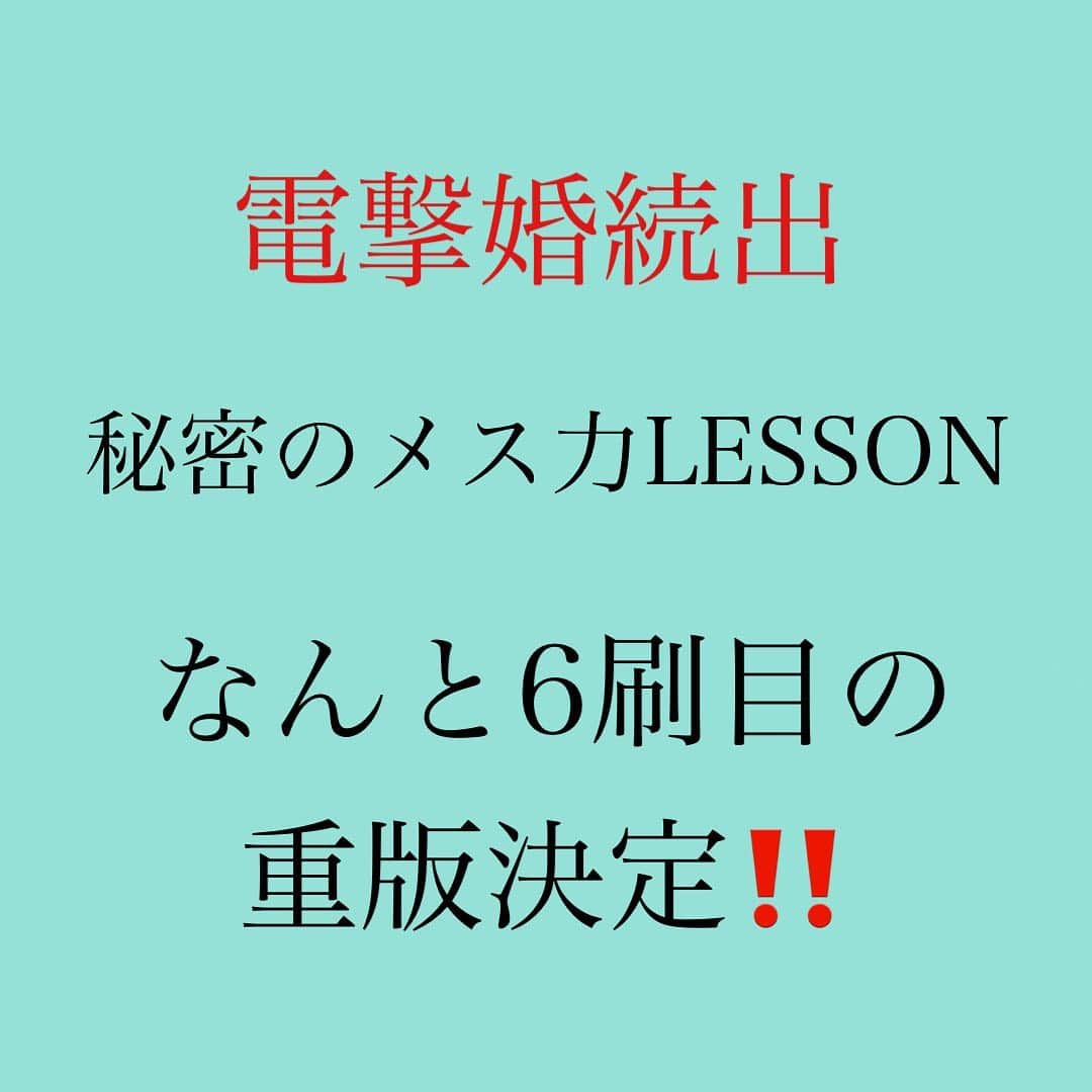 神崎メリのインスタグラム