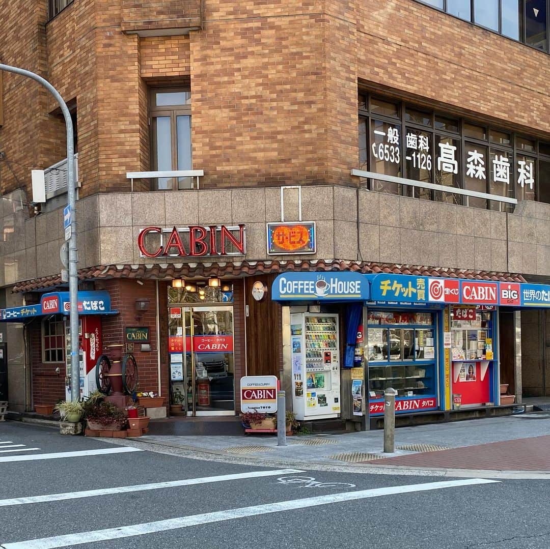じろうさんのインスタグラム写真 - (じろうInstagram)「いい面構えの喫茶店だなぁ。 チケット、ロト、宝くじ、コーヒー、タバコの喫茶店？ 大阪は喫茶店が多いから羨ましい。 今日から大阪8ステ。 働いてきます。」2月18日 11時10分 - sissonne_jiro