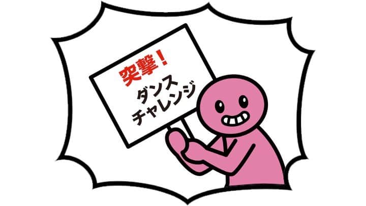 Tokyo School of Music&danceのインスタグラム