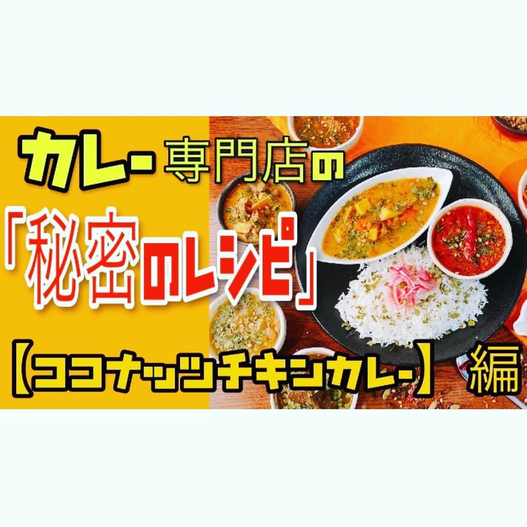 内田滋のグルメインスタ