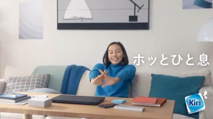君島光輝のインスタグラム