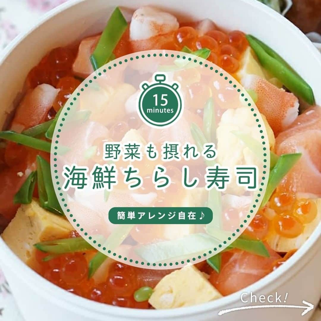 味ひとすじ　永谷園のインスタグラム