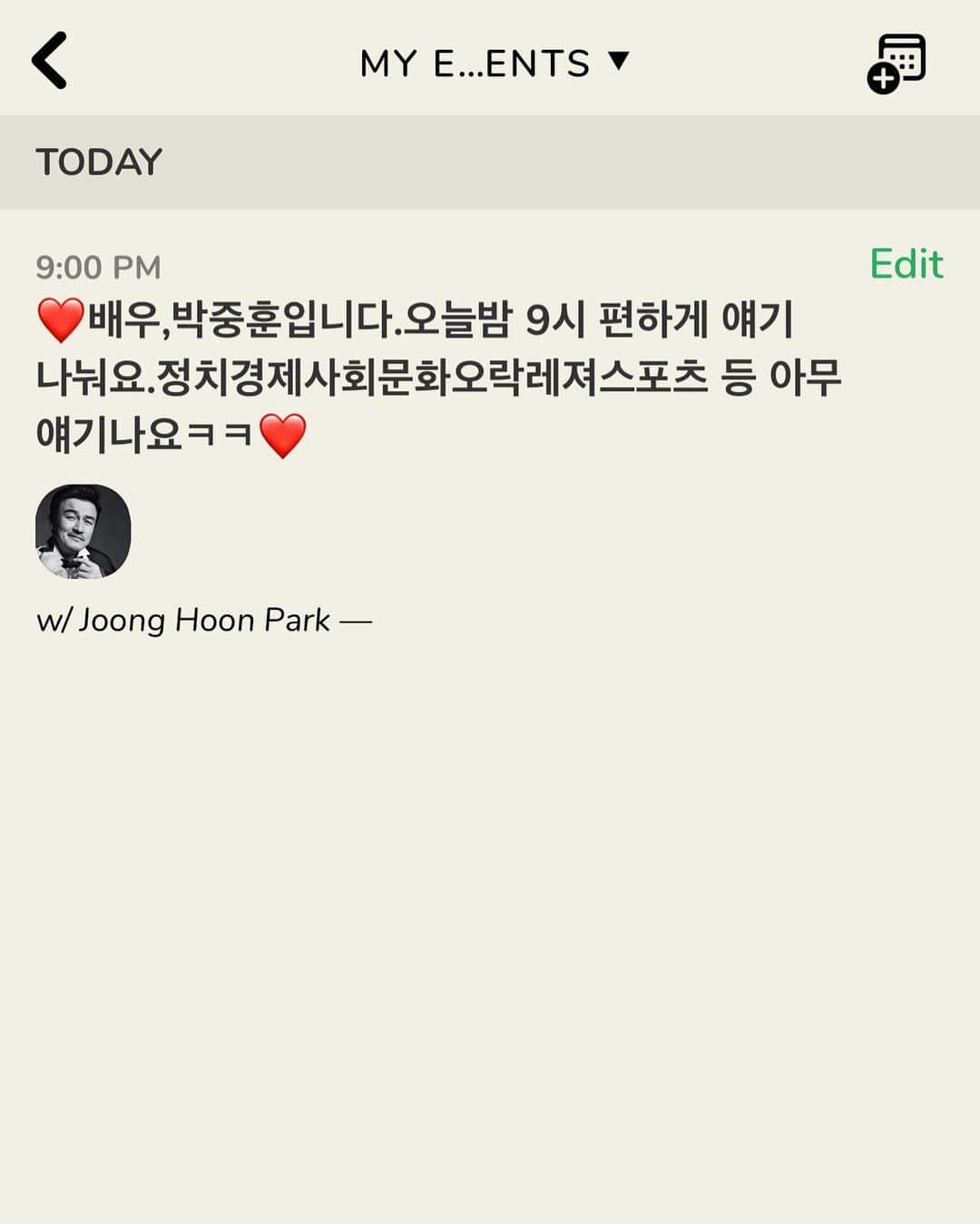 パク・チュンフンのインスタグラム：「혹시 오늘밤 상황 되는 분, 여기서 말씀 나눠요.<클럽하우스>가 아직 아이폰만 돼서 아쉽습니다만 ㅜ #클럽하우스#클하#박중훈#별도의초대가없어도<클하>가입자면누구나함께할수있습니다^^」
