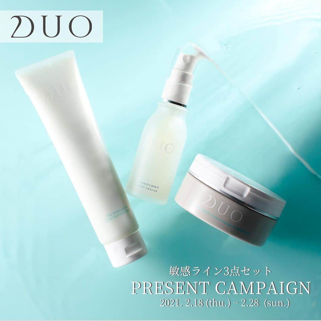 D.U.O.（デュオ）のインスタグラム：「🌿新登場の敏感ラインをセットでプレゼント🌿﻿ ⁠﻿ 乾燥しがちなこの季節。﻿ ゆらぎ肌にお悩みの方も多いのでは？﻿  ﻿ 今回は、ゆらぎの原因となる’肌バリア*1’に着目し、肌バリアを*1整える、﻿乾燥・ゆらぎ肌向けの「デュオ ザ 薬用クレンジングバーム バリア*2（医薬部外品）」の敏感ラインより﻿新しく登場した洗顔料と先行型ミスト状美容液をセットにして10名様にプレゼントいたします✨﻿ ﻿ ﻿ 🌿『ザ 薬用クレンジングバーム バリア*2（医薬部外品）』 (写真/右) ◆⁠﻿ ゆらぎ肌・敏感肌用の、低刺激処方のクレンジングバーム。﻿ 肌バリア*1がゆらいだ状態の肌や、敏感肌の方でも使える*3低刺激処方でメイクをやさしくオフ。﻿ 肌バリア*1を整え健やかな素肌へ。W洗顔不要です。﻿  ﻿ 🌿『デュオ ザ 薬用バイタルバリアウォッシュ（医薬部外品）』 (写真/左) ◆⁠﻿ 洗浄成分フリーで、スキンケア成分*4が肌を整えながら、不要な汚れだけを選択的に落とす。なめらかにのびる水感テクスチャーが摩擦レスな洗顔を叶えます。﻿  ﻿ 🌿『デュオ ザ 薬用バリアレスキュー（医薬部外品）』 (写真/中央) ◆⁠﻿ うるおいバリアを整える、肌バリア*1サポートのための、浴びる先行型ミスト状美容液。﻿ 96％*5美容成分*4の濃厚エッセンスを、さらりとしたミスト状に処方。﻿ ベース自体にお米の発酵液を使用し、角質層までの浸透力や肌バリアを整え、肌が揺らぐ要因を抑制。使うたびに強くしなやかな肌へと導きます。﻿  ﻿ ﻿ 下記詳細に沿って是非ご応募下さい⁠🌹﻿  ﻿ __________________________________⁠﻿ ⁠﻿ ◉プレゼント内容⁠﻿ ・デュオ ザ 薬用クレンジングバーム バリア*2(写真/右)﻿ ・デュオ ザ 薬用バイタルバリアウォッシュ (写真/左)﻿ ・デュオ ザ 薬用バリアレスキュー (写真/中央)﻿ ⁠﻿  ﻿ ◉応募方法⁠﻿ STEP①：本アカウント ( @duo_cosme )をフォロー⁠﻿ STEP②：この投稿に「みなさんのお肌のお悩み」をコメントして応募完了📝⁠﻿ ⁠﻿ ⁠﻿ ◉応募期間⁠﻿ 2021年2月18日～2021年2月28日23:59まで⁠﻿ ⁠﻿ __________________________________⁠﻿  ﻿ ⁠﻿ 沢山のご応募お待ちしております！⁠﻿ ⁠﻿ *1 有効成分(グリチルレチン酸ステアリル)とうるおいによる﻿ *2販売名：デュオ ザ 薬用クレンジングバーム B﻿ *3 敏感肌の方の協力によるパッチテスト済み、スティンギングテスト済み（すべての方に刺激が起こらないということではありません）﻿ *4 マカデミアナッツ油脂肪酸フィトステリル、ハイドロオキシアパタイト、他(整肌成分)﻿ *5有効成分(グリチルレチン酸ステアリル)とうるおいによる﻿ ⁠﻿ ⁠﻿ 【注意事項】⁠﻿ ✔︎当選者の方には本アカウントより3月下旬頃を目安に、順次DMにてご連絡を致します。⁠﻿ ✔︎非公開アカウントの場合、対象外とさせていただきます。⁠﻿ ✔︎本キャンペーンは都合により事前のお知らせなしに変更または終了となる場合がございますのでご了承ください。⁠﻿ ✔︎当選時にフォローを外されている、またはInstagramを退会されている方は当選の対象外となりますのでご注意ください。⁠﻿ ✔︎当選はお一人様一回に限らせていただきます。⁠﻿ ✔︎商品の換金、交換はできません。⁠﻿ ✔︎ご応募は日本国内にお住いの方に限らせていただきます。（発送先も日本国内に限る）⁠﻿ ✔︎お預かりした個人情報は、本キャンペーンの抽選、当選結果の連絡とプレゼントの発送（当選者様のみ）、お問い合わせ対応のためにのみ利用いたします。⁠﻿ ✔︎写真はイメージです。実際の当選商品と異なる場合もありますのでご了承ください。⁠﻿  ﻿  ﻿ .⁠﻿ #DUO #デュオ #DUOコスメ #デュオザクレンジングバーム #ザクレンジングバーム⁠ #クレンジングバーム #バイタルバリアウォッシュ #バリアレスキュー #メイク落とし #クレンジング #w洗顔不要 #毛穴汚れ #マツエクOK #アラサー美容 #ハリケア #リピ買いコスメ #使い切りコスメ #コスメ購入品 #コスメ部 #スキンケア好き #ツヤ肌 #おうち美容 #おこもり美容 #毛穴レス #シワ対策 #ハリ肌 #愛用スキンケア #自分へのご褒美 #スキンケア好きな人と繋がりたい #ゆらぎ肌」