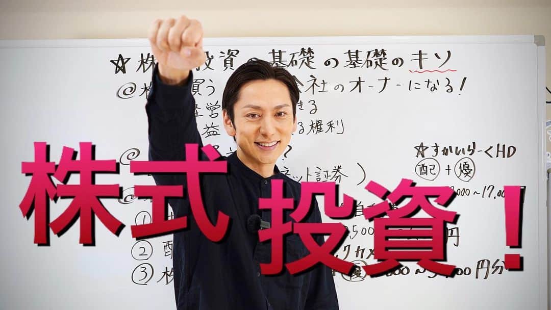 川久保拓司のインスタグラム