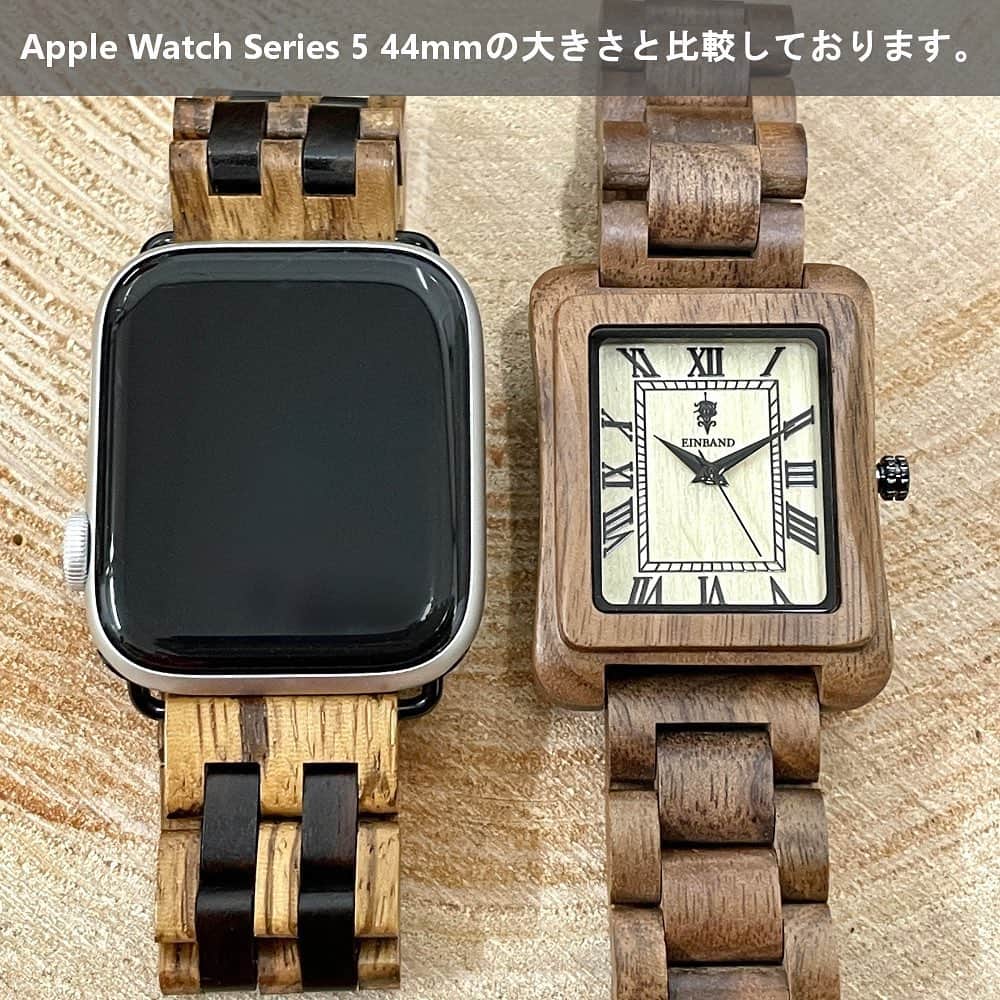 EINBAND -アインバンド-のインスタグラム：「スクエアウッドウォッチは男女どちらも使える34mmの1サイズとなります！  34mmとは言っても縦幅は44mmありますのでApple Watchと変わらない大きさとなります。  Apple Watchと比較した写真をご覧ください⌚️  #EINBAND #木製腕時計」