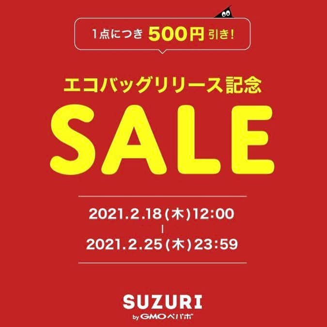 本秀康さんのインスタグラム写真 - (本秀康Instagram)「SUZURIのサイトでエコバッグの500円引きセールが始まっています！プロフィール欄から行けます！ #suzuri #エコバッグ #ミラーマン」2月18日 12時41分 - hideyasu_moto