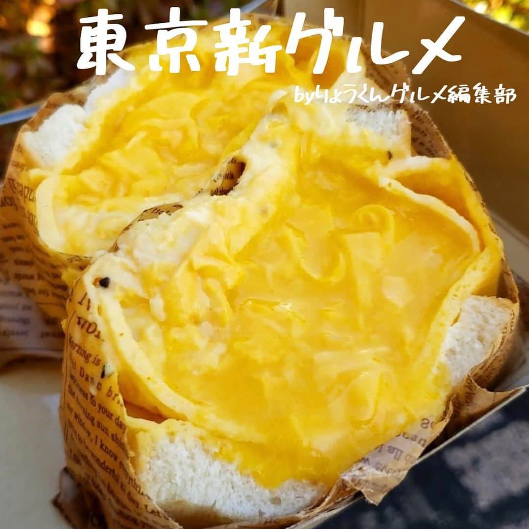 りょうくんグルメのインスタグラム