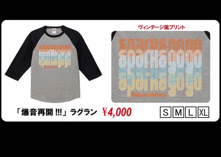 たちばな哲也のインスタグラム：「SPARKS GO GO GOODS SPARKS GO GO LIVE 2021「爆音再開!!!」GOODS その5 ・ラグラン #sggjp  [＊プロフィールリンクからSHOPへ行けます]﻿」