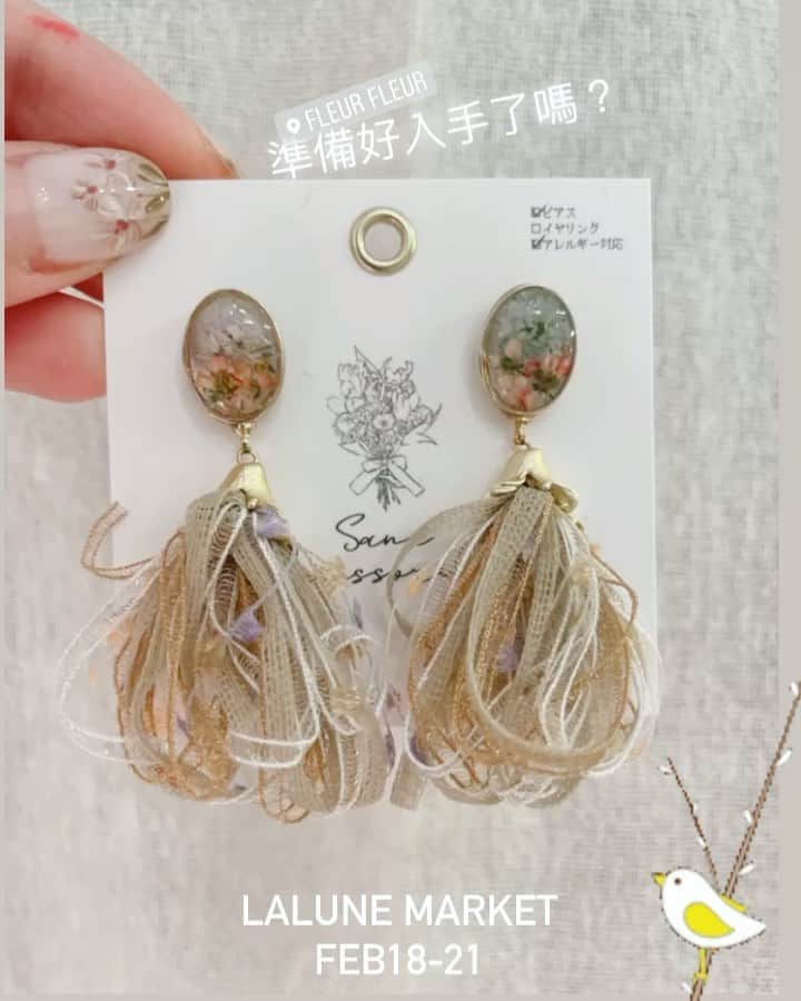 Fleur Fleurのインスタグラム：「今次Lalune🌝市集裏面嘅其中一個品牌 🦋 sana.accessories 🦋 呢個牌子係我哋嘅心水之選 因為佢真係好精緻 每一粒都好似日本和果子咁😋😋🌸 好好味呀 展示嘅飾物有針耳環同埋夾耳環 當然仲有非常之受歡迎嘅iPhone case 想睇現貨嘅朋友仔呢幾日記得上嚟睇啦 👏🏻👏🏻」