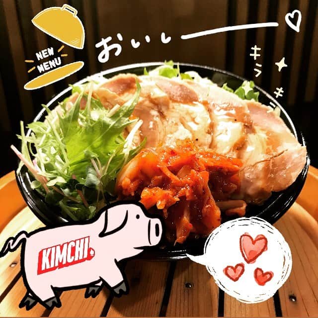 うまかもん九州料理 九州魂天王寺店のインスタグラム：「まいどカツと天ぷら 丼どん天王寺店です！  明日からの新メニューで塩ダレチャーシューキムチ丼！  ご飯が進むやつですね！  お酒と肴は九州魂（くすだま）天王寺店でお待ちしてます！  #阿倍野居酒屋 #阿倍野グルメ #天王寺グルメ #天王寺居酒屋 #B級グルメ #九州居酒屋 #博多もつ鍋 #九州魂天王寺店 #カツと天ぷら #ウーバーイーツ」