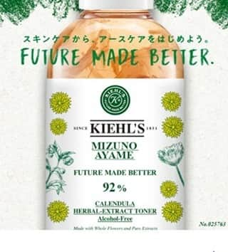 キールズ Kiehl's Japanのインスタグラム