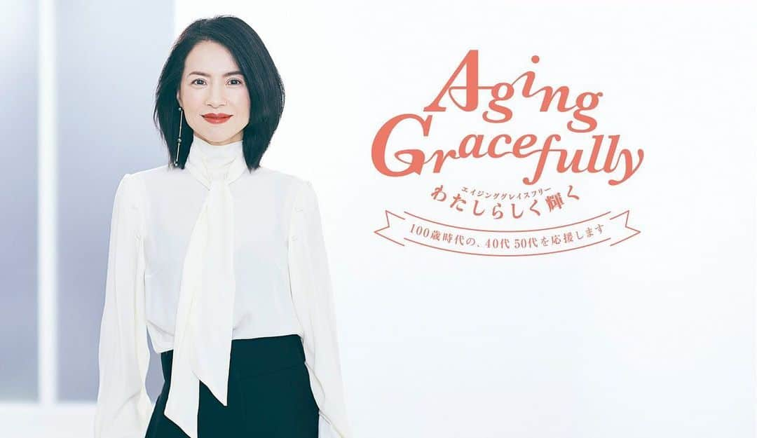 GLOWさんのインスタグラム写真 - (GLOWInstagram)「Aging Gracefullyフォーラム2021 ライブ配信にて開催❗️. 「女性の健康と美を考える」無料のオンラインフォーラムを3月7日（日）14時にライブ配信します。 ゲストにGLOW本誌連載でもおなじみの美容エディター・ライターの松本千登世さんを迎え、お話を伺います。 ZOOM視聴（事前登録制・限定100名様）では、ゲストや講師へのご質問も可能。登録受付は本日から2／28までです！ 事前登録されない場合でも、当日YouTubeでご覧いただけます。 詳しくは https://aginggracefully.asahi.com/event/14184275 ご参加お待ち申し上げます🙇‍♀️. . #雑誌グロー #aginggracefully #aginggracefullyフォーラム2021 #3月7日開催 #オンライン開催 #編集長I」2月18日 16時22分 - glow_tkj