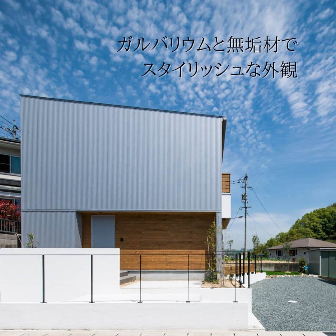 株式会社 加度商のインスタグラム：「『平原に建つガルバの家』 @kadosho1  ･ 家づくりの資料請求はコチラから→@request_kd . #ガルバリウム鋼板#板貼り#無垢材#塗り壁#無垢の床#ldk#吹き抜け#鉄骨階段#フリースペース#照明#マイホーム#新築#インテリア#家#住宅#工務店#自然と暮らす#シンプルな暮らし#おしゃれな家#家づくり#暮らしを楽しむ #マイホーム計画#自然素材#デザイン#住まい#かっこいい家#木の家#長期優良住宅#加度商#尾道注文住宅」