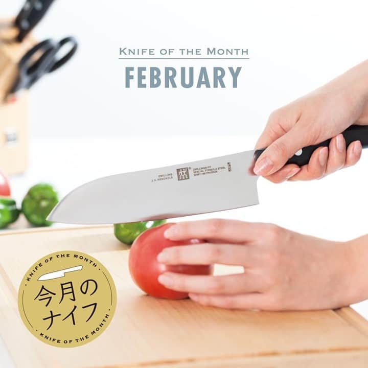 ZWILLING Japan ツヴィリングさんのインスタグラム写真 - (ZWILLING Japan ツヴィリングInstagram)「【包丁特集 : 三徳包丁】毎月ツヴィリング のナイフをフィーチャーしてお届けする、「ナイフ・オブ・ザ・マンス」。今月は「三徳包丁」について。⇨http://media.zwilling.jp/11688 もしくはプロフィールURLをチェック！→ @zwilling_japan  あらゆる食材に対応できるため「万能包丁」とも呼ばれている「三徳包丁」の選び方や使い方、また、ツヴィリング よりオススメの3種などをご紹介しています。  #ツヴィリング #zwilling #三徳包丁 #包丁」2月18日 16時18分 - zwilling_japan