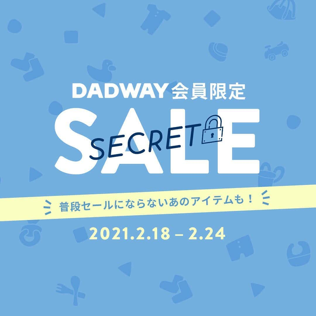 DADWAYさんのインスタグラム写真 - (DADWAYInstagram)「＼会員限定シークレットセール開催／ DADWAYオンラインショップでは、会員様限定シークレット セールをスタート！  日頃の会員様への感謝の気持ちを込めて 期間限定のスペシャルプライスの商品をご用意しています。 今なら新規会員特典700ptプレゼント♪  是非、DADWAYオンラインストアをチェックしてみてください！  #dadway #ダッドウェイ #セール #セール実施中 #おトク情報 #セール情報 #sale開催中 #シークレットセール #ベビー #赤ちゃん #ベビー雑貨 #ベビー用品 #ベビーグッズ #出産準備 #出産祝い #ギフト #贈り物 #ママベビー日記 #令和2年ベビー #令和3年ベビー #マタニティ #初マタ #プレママ #ワーママ #プレゼントにおすすめ #ギフトにおすすめ #出産祝いギフト #出産祝いにオススメ #赤ちゃんのいる暮らし #あかちゃんのいる生活」2月18日 16時33分 - dadway