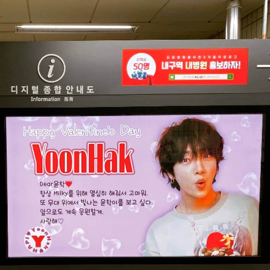 のインスタグラム：「너무 감사합니다^^ 本当にありがとうございます！ びっくりした！(笑) すごく力になりました。もっと、頑張るユナクになります。早く、会える日まで皆体に気をつけてください！♡」