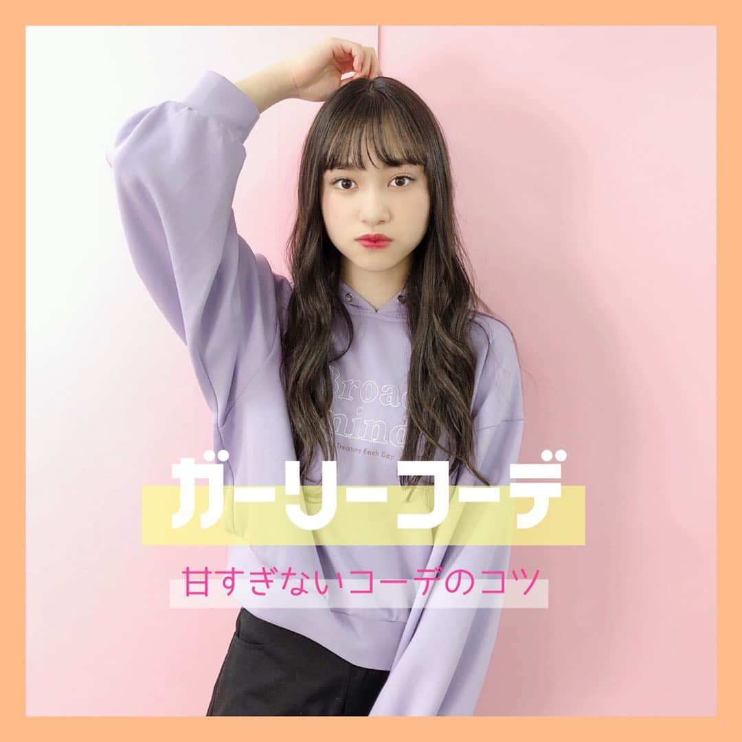 PINK-latte TV (ピンクラテTV) 公式のインスタグラム