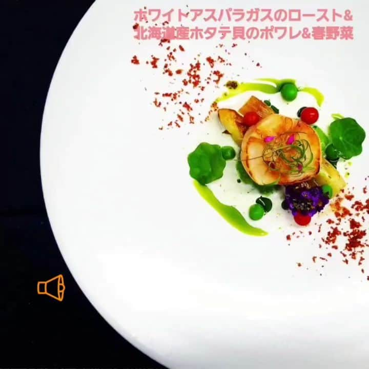 NB CLUBのインスタグラム：「NB CLUB presents🍴  今月24日より春メニューがスタートします✨  当店シェフが作る料理&パティシエのデザート🌀  気になるメニューは👇👇👇👇   【乾杯ドリンク】  ＜コース内容 一例＞  【アミューズ1】 ・フォアグラブリュレ ・ブルニ ・ゴルゴンゾーラと抹茶のシフォンサンド  【前菜1】 パテ アンクルート  【前菜2】 マグロのグリル ラヴィゴットソース  【温菜】 国産ホワイトアスパラガスのロースト 北海道産帆立貝のポワレと春野菜のクーリー  【お魚料理】 カナダ産活オマール海老のソテー　ぺルノーソースとアメリケーヌの泡  【お肉料理】 国産牛フィレ肉のグリル ルビーポートソース  【デザート】 パティシエ特製デザート  【メッセージ付アニバーサリープレート】 ※お好きなメッセージをご予約時にお知らせくださいませ。  【カフェ】 コーヒー・紅茶 ※メニューは仕入状況等により変更となる場合がございます。予めご了承ください。  皆様のご来店スタッフ一同心よりお待ちしております🙇‍♀️  #銀座#銀座8丁目#銀座レストラン#東京レストラン#銀座ディナー#東京ディナー#銀座グルメ#東京グルメ#銀座スイーツ#銀座デザート#デート#大人デート#デートスポット#デートにオススメのお店#デートにおすすめ#記念日ランチ#記念日デート#女子会#銀座アフタヌーンティー#東京アフタヌーンティー」