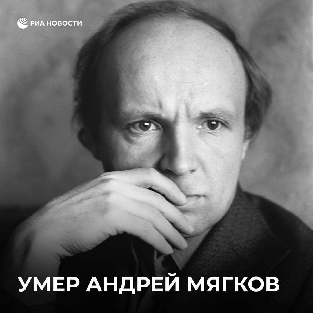 RIAノーボスチのインスタグラム：「Скончался актер Андрей Мягков. Об этом сообщила пресс-служба МХТ им. Чехова. Звезде "Служебного романа" и "Иронии судьбы" было 82 года.」